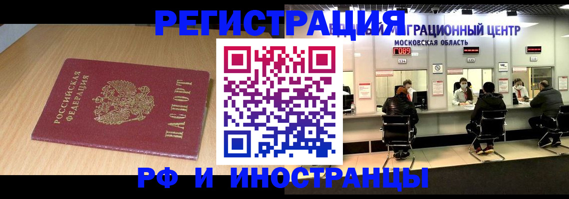 регистрация для дет. сада в Карасуке