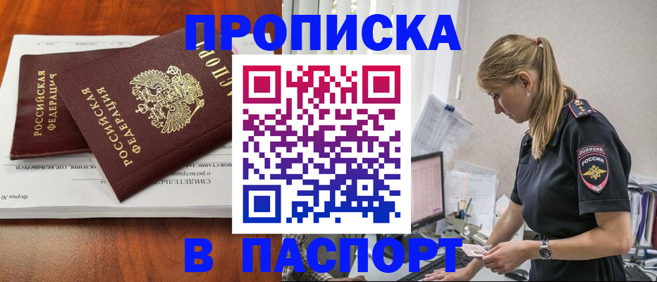 форма 3 в Карасуке
